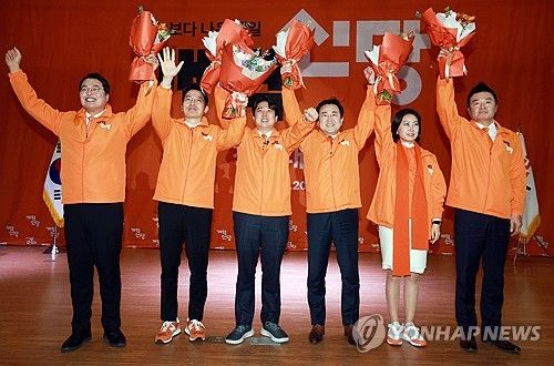 우리가 개혁신당 지도부