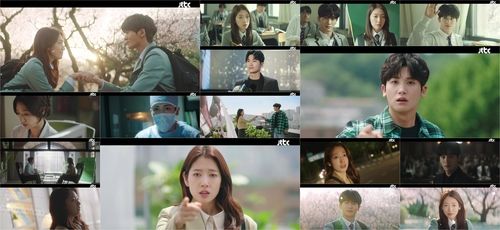 드라마 '닥터슬럼프' 방송 화면