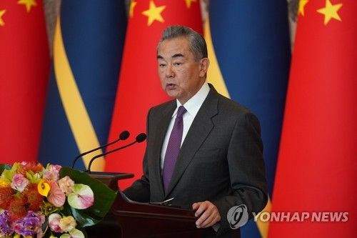 지난 24일 중국 베이징 댜오위타이 국빈관에서 나우루와 외교관계 복원 발표하는 왕이 중국 외교부장
