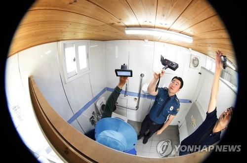 공중화장실 불법카메라 점검