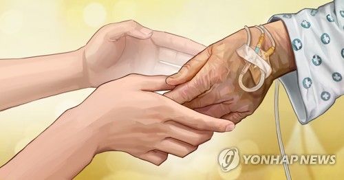 노인 병 간호 (PG)