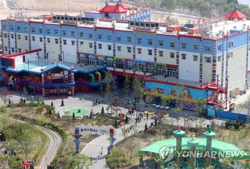 춘천 레고랜드 호텔