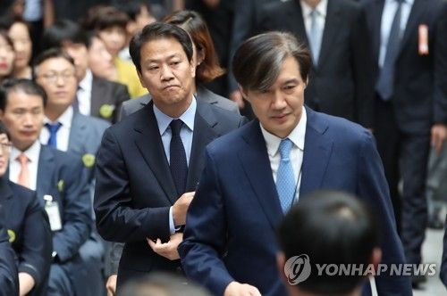 사법부 70주년 기념식 입장하는 임종석과 조국