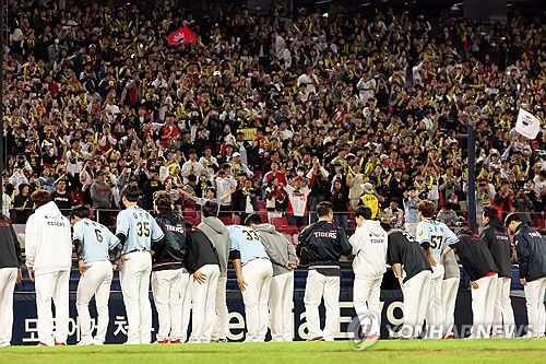 2023시즌 6위로 마친 KIA '응원해 주셔서 감사합니다'