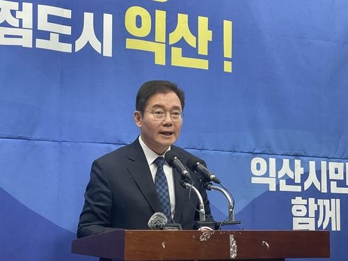 기자회견하는 김수흥 의원