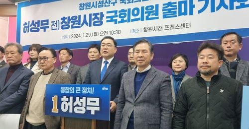 출마 선언하는 허성무