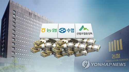 조합장 선거 금품살포(CG)