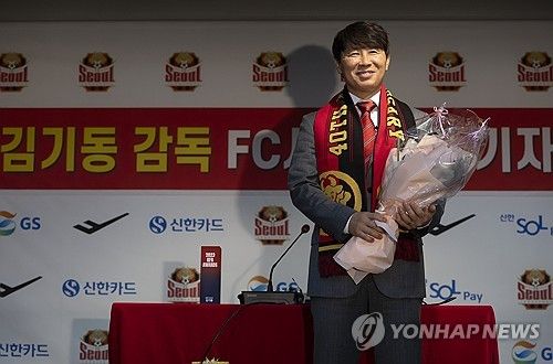 김기동 감독 FC서울 취임 기자회견