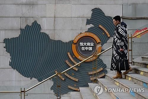 헝다 관련 광고물