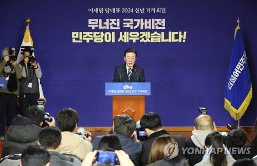 더불어민주당 이재명 대표 신년기자간담회