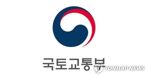 국토교통부