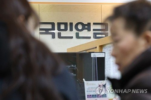 국민연금 지난해 100조원 벌었다…역대 최고 수익률 실현 - 2