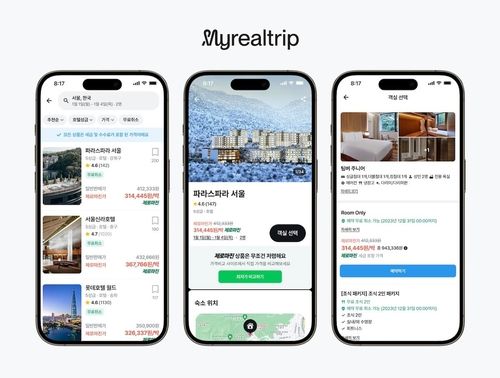 [마이리얼트립 제공, 재판매 및 DB 금지]