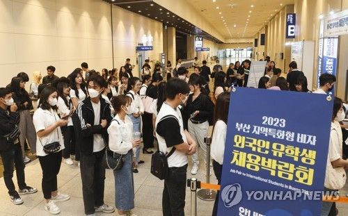 외국인유학생도 힘든 취업의 문