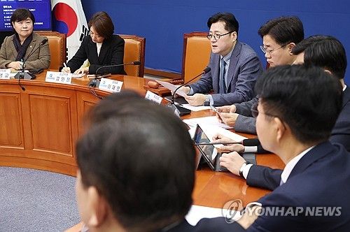 민주당 최고위원회의