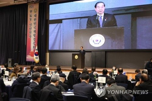 한덕수 총리, 경우회 신년인사회 축사