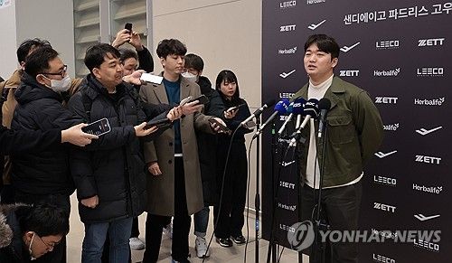 MLB 진출한 고우석 귀국 인터뷰