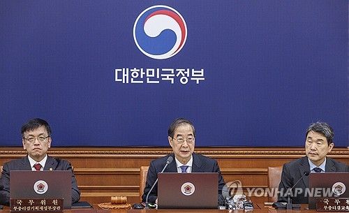 '쌍특검법' 관련 발언하는 한덕수 국무총리