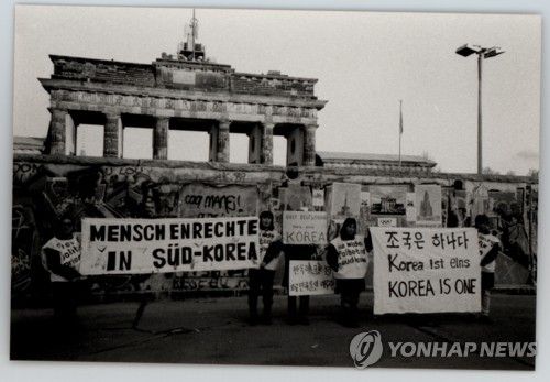 베를린 장벽 무너진 다음 날 브란덴부르크 문 앞에서
