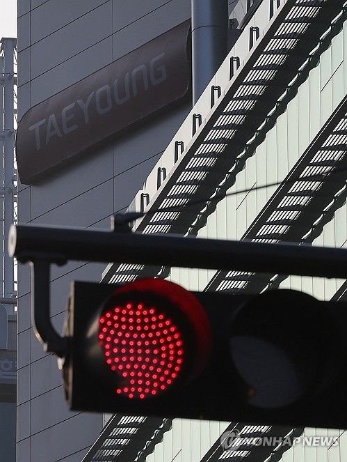 태영건설 채권단 설명회 개최