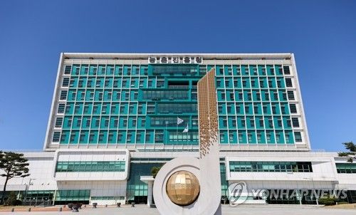 농촌진흥청 전경