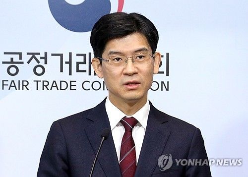 공정위, ㈜넥슨코리아의 확률형 아이템 판매 관련 제재