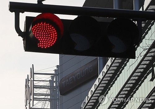 태영건설 채권단 설명회 개최