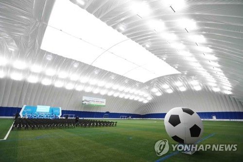 경주에 들어선 '스마트 에어돔'