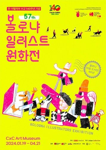 [CCOC 제공. 재판매 및 DB 금지]