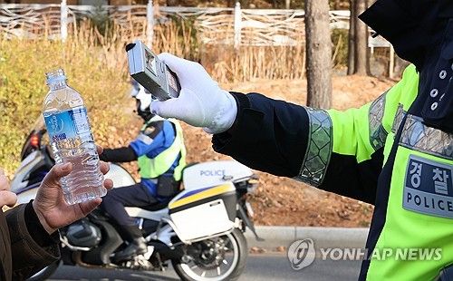 음주 측정 중인 경찰