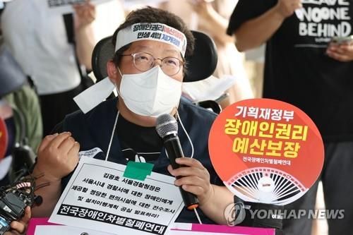 이형숙 서울장애인자립생활센터협의회 회장