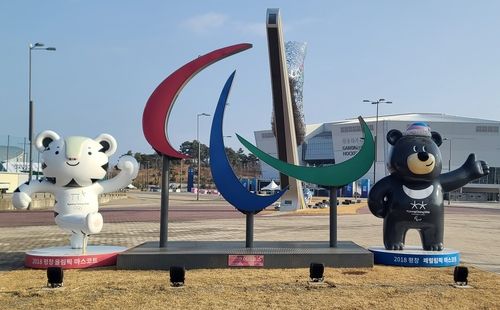 강릉올림픽파크에 남아 있는 수호랑 반다비