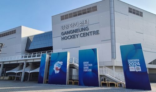 입간판 속 뭉초