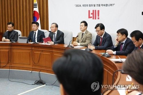 발언하는 윤재옥 원내대표