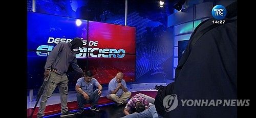 에콰도르 TV 생방송 스튜디오 난입한 괴한들EDIA