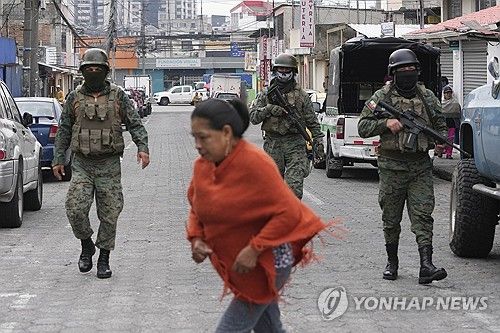 무장한 채 순찰하는 에콰도르 군 장병