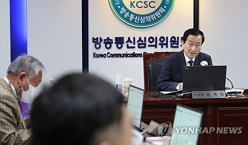 전체회의 주재하는 류희림 방심위원장