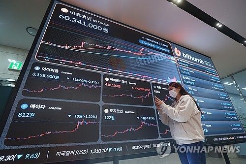 [연합뉴스 자료사진]