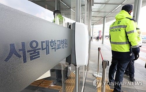 '흉기 피습' 이재명 대표 입원한 서울대학교 병원 경계 강화