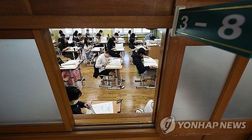 수능 9월 모의평가 시작