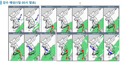 태풍 끄라톤 대만 지나며 약화할 듯…2∼4일 남동쪽 중심 비 - 3