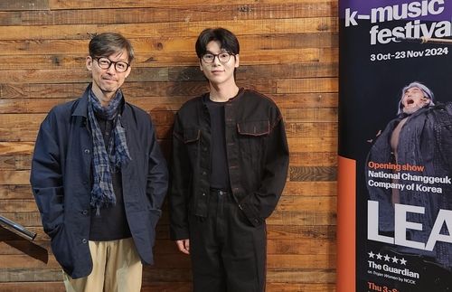 창극 '리어' 정영두 연출과 주연 김준수