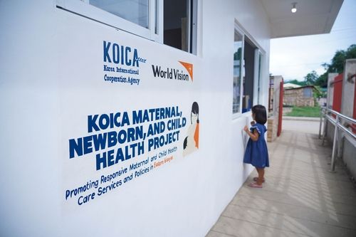 코이카와 월드비전이 세운 필리핀 불로드 보건지소