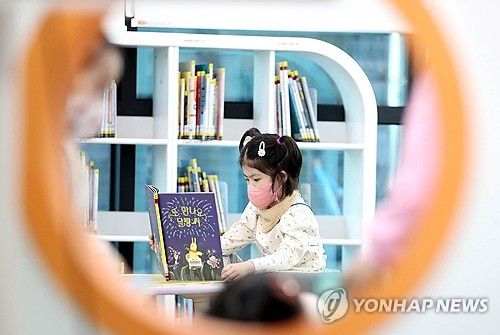 책 읽는 어린이