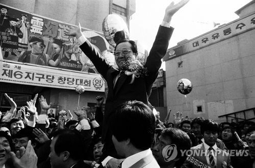 고(故) 김종필(JP) 전 국무총리