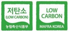 저탄소 축산물 농가 인증