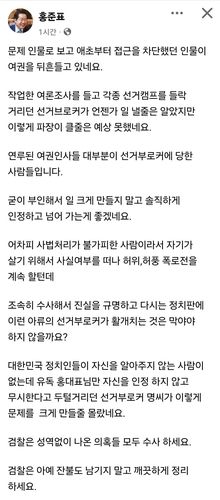 [페이스북 캡처.재판매 및 DB 금지]