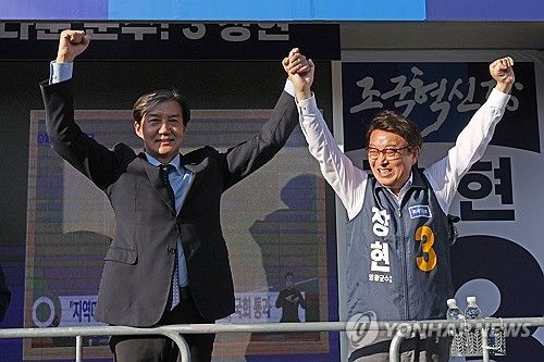 지원 사격 나선 조국 대표