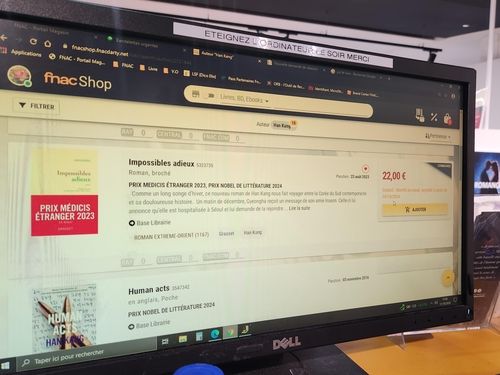 프랑스서 한강 책 품절