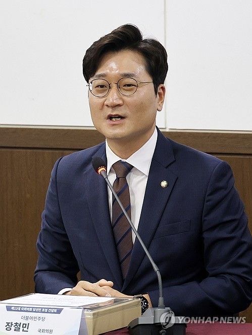 발언하는 장철민 당선인